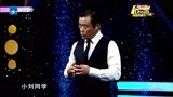 中国梦想秀：癌症父亲的梦想和儿子共奏，周立波：我来当指挥家