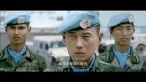 中国蓝盔：队员们拒绝新班长，拒绝的原因让人心痛