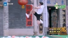 高能少年团：宋威龙挑战3.9米飞踢，刷新最高记录，简直不要太酷