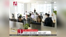 “湘信融”中小微企业融资服务平台正式启动