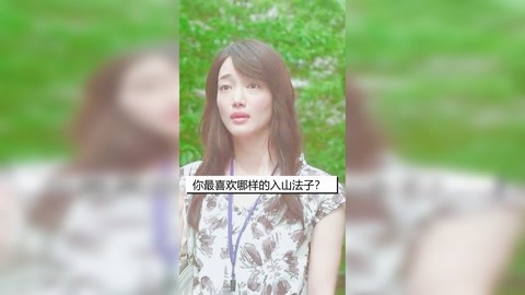 入山法子 每一个镜头都直戳我心 宠物情人 岩谷澄丽 Watch Online Iqiyi