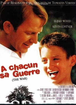  戰爭（1994） (2019) Legendas em português Dublagem em chinês