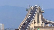 坡度逆天的日本江岛大桥，前进每百米升高6米，这是给人走的？