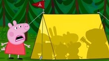 超奇妙！小猪佩奇搭帐篷露营，可是看到什么奇怪的事情？谁哭了？