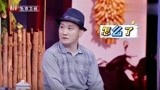 杨树林李玉刚演小品：上场忘记带道具了，笑死我了！
