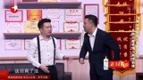 贾冰能火不是偶然，他的这个作品让人爆笑又让人感动！