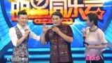 女子暗恋大衣哥，爱而不得，大闹节目现场，场面一度失控！