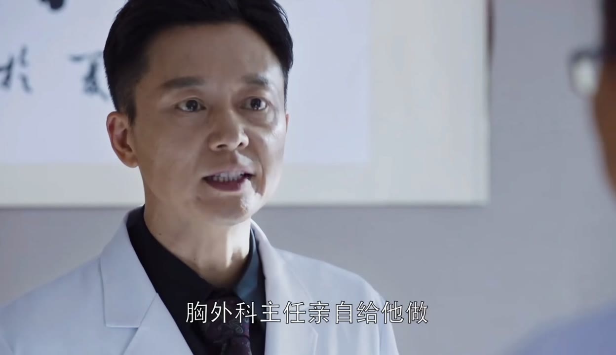 外科风云庄恕生病图片