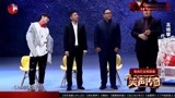 高晓攀小品太搞笑，解说年轻人代沟问题，观众集体笑翻
