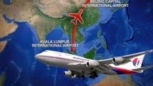 马航MH370终于有答案了？神秘女子关键时刻站出来！