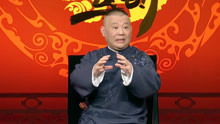 坑王駕到 2019-02-23