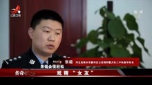 金飞带你纵览天下传奇故事 精彩花絮 第19 10 30期传奇故事 可爱温柔的女粉丝 是真朋友 还是假戏精 综艺节目 完整版视频在线观看 爱奇艺 金飞带你纵览天下传奇故事 精彩花絮 第19 10 30期传奇故事 可爱温柔的女粉丝 是真朋友 还是假戏精 综艺节目 完整版视频在线观看 爱奇艺