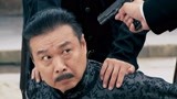 匹夫英雄：王汉魁不知轻重，亲爹被人用枪指头，他还有心吃包子！