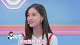 《变身总动员》【八卦爆料】Baby讲出道契机 经纪人遭全家面试？