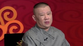 Watch the latest Guo De Gang Talkshow (Season 4) 2019-11-09 (2019) online with English subtitle for free English Subtitle