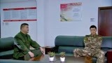 火线英雄：安队竟还有傲娇的一面，在老班长面前，像极了新兵蛋子