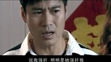 孽缘：刘多贵伤害海灵暴露，刘多贵竟矢口否认，还反倒打一耙