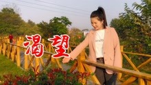 毛阿敏歌曲希望曲谱_毛阿敏相思曲谱(3)