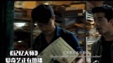 记忆大师：局势大反转！江丰提供凶杀案线索，却被当成嫌犯！