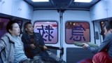 《无名之辈》章宇救护车一枪打中陈建斌被捕