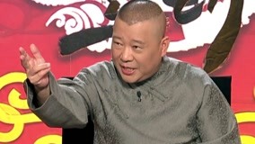 Watch the latest Guo De Gang Talkshow (Season 4) 2019-12-14 (2019) online with English subtitle for free English Subtitle