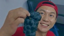 奔跑吧兄弟：李晨偷吃葡萄，心里暗暗窃喜，感觉回到童年！