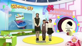 Watch the latest Cutie World Show (2019 version) Episode 9 (2019) online with English subtitle for free English Subtitle