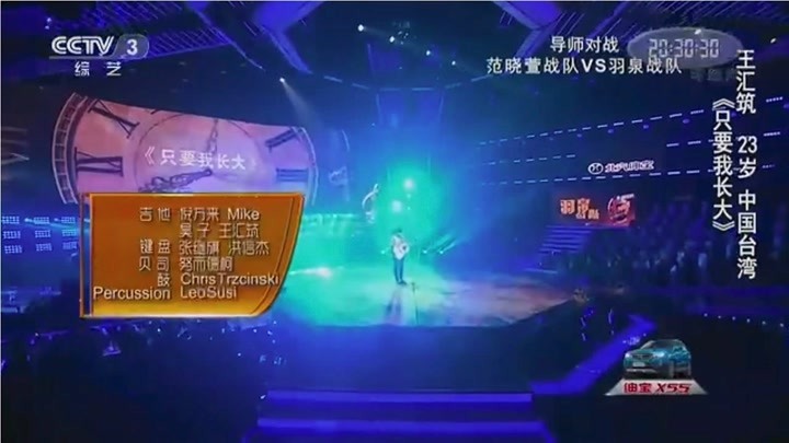 中国好歌曲：王汇筑一首《只要我长大》唱嗨了羽泉导师，惊艳