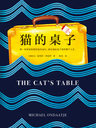 猫的桌子