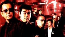 線上看 黑白森林 (2003) 帶字幕 中文配音，國語版