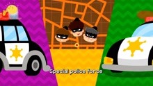 【英文慢速启蒙儿歌】：The Special Police Force