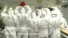 抗击疫情：连线武汉市第一医院护士