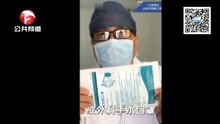 [图]专家教你自制防护面罩 一招让普通口罩有N95效果