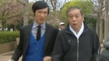 《胜者即是正义》 古美门研介一招策反小区居民！他真是太机智了