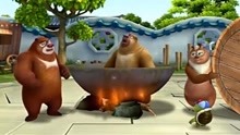 熊出没之过年：熊大给熊二烧水洗澡，把熊二屁股都煮红了