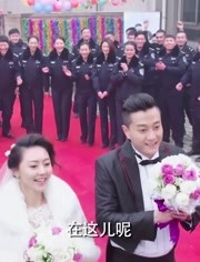 警花与警犬:倪娜抛捧花,温泰颐和杜飞拿到?请你们在原地结婚