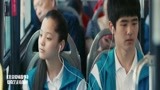 北京爱情故事：高中生就开始萌芽，秦昊真有你的啊！