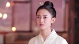 《两世欢》风眠晚去找景辞说她不想嫁给李源  景辞让她等他的安排