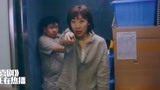 半个喜剧：渣男欺骗女孩感情，女孩要拿刀找他算账！