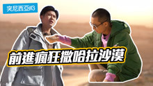 鬧著玩 2020-03-07