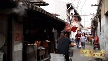 The Taste of Shanghai 2020-03-09