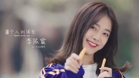 Tonton online "Youth With You Season 2" Mengejar Impian--Victor (2020) Sub Indo Dubbing Mandarin