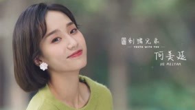 Tonton online "Youth With You Season 2" Mengejar Keimpian--HAMY He (2020) Sarikata BM Dabing dalam Bahasa Cina
