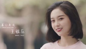  "Youth With You Season 2" Pursuing Dreams -- Yealy Wang (2020) sub español doblaje en chino