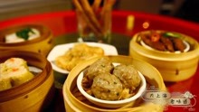 The Taste of Shanghai 2020-03-12