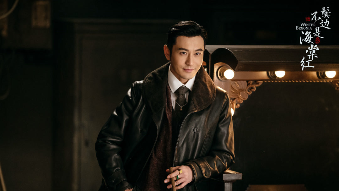 君、花海棠の紅にあらず 第1回 日本語字幕 – iQIYI | iQ.com