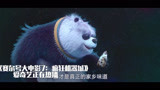 赛尔号：阿铁打和队友走散，遇见大熊猫，和它成为了好朋友