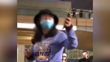 泰国回国女子拒绝隔离大闹重庆机场：辱骂工作人员还撕毁登记表
