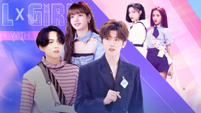 Watch the latest Ep5 Part2 LISA taught Kiki Xu to be cool (2020) online with English subtitle for free English Subtitle