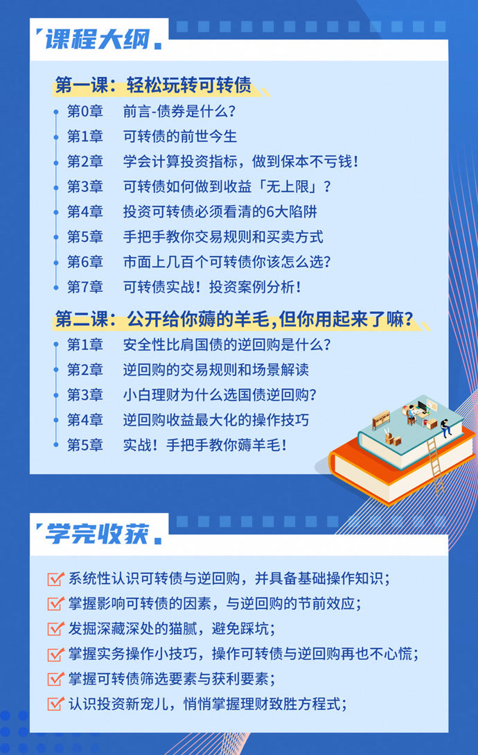 ci_266314_edu_601.jpg